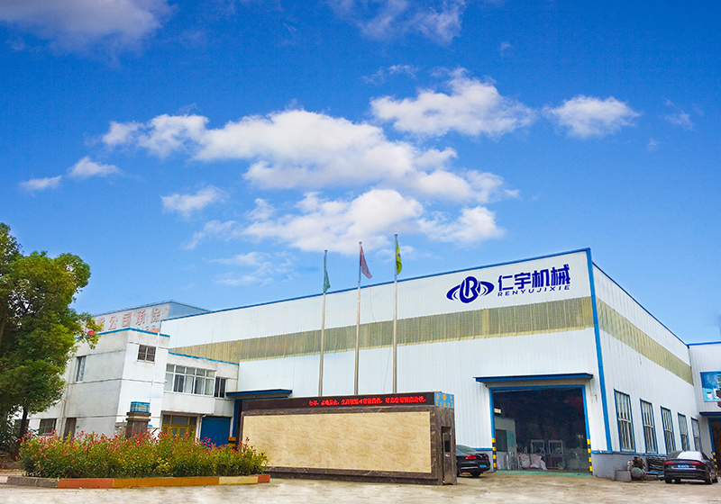 Is Renyu Machinery a factory or a trading company?